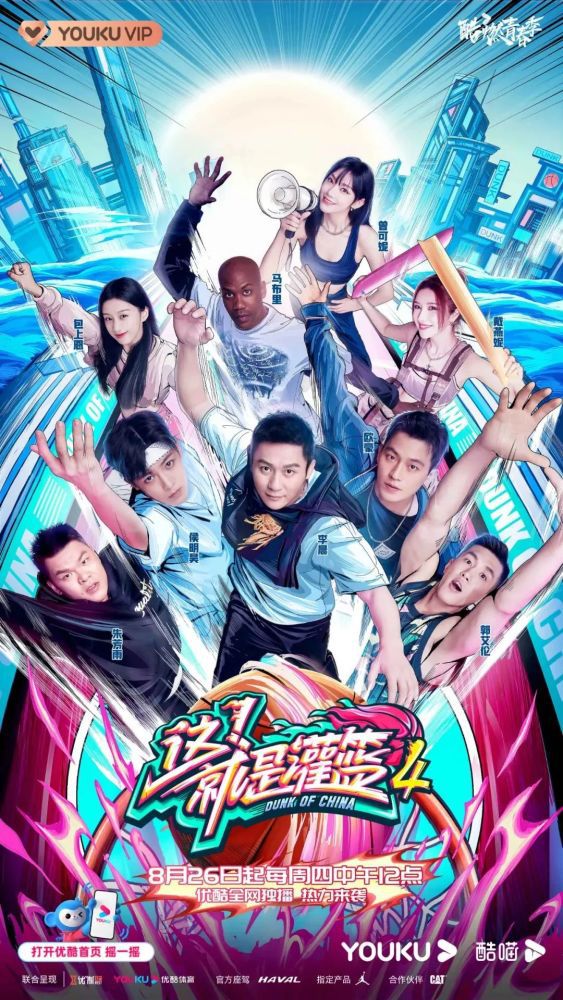 “同时，小因扎吉也在尝试让奥古斯托出现在右路。
